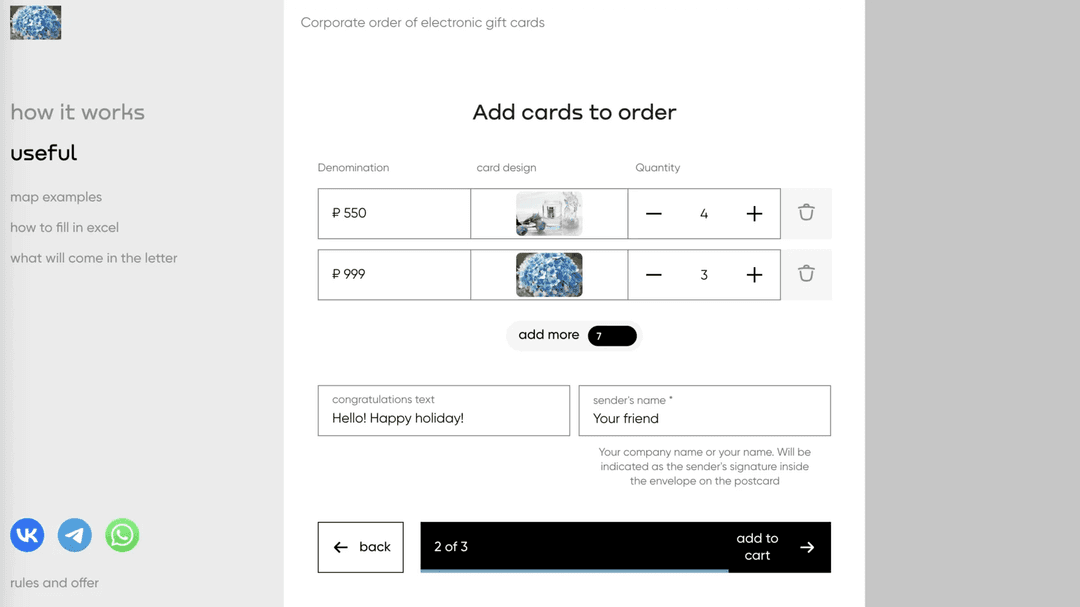 Digift B2B widget (iframe)
